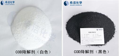 印染污水处理药剂之cod降解剂 印染污水处理药剂之cod降解剂